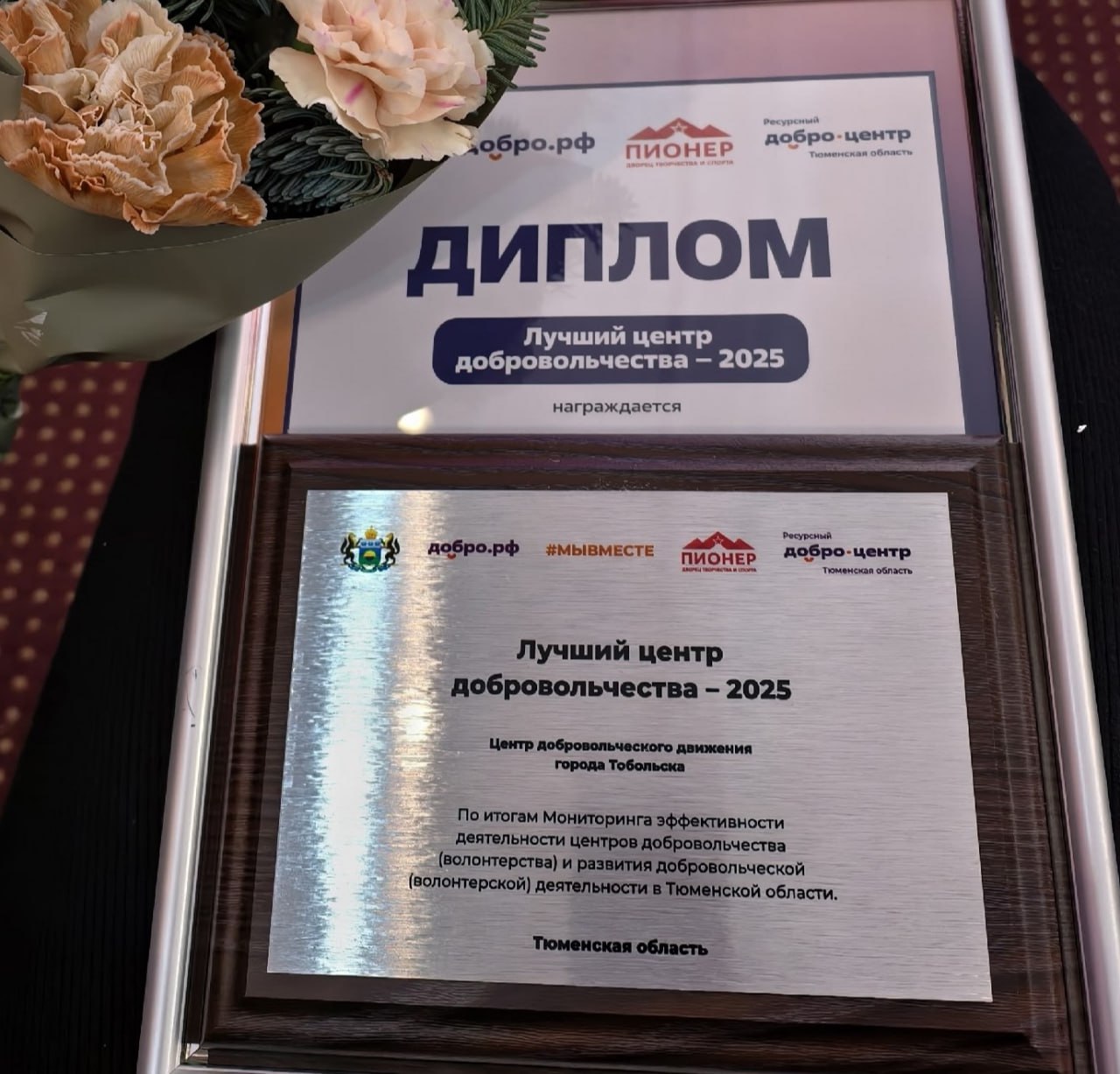 Завершаем год яркими победами