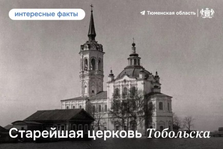 А вы знаете историю Крестовоздвиженской церкви?