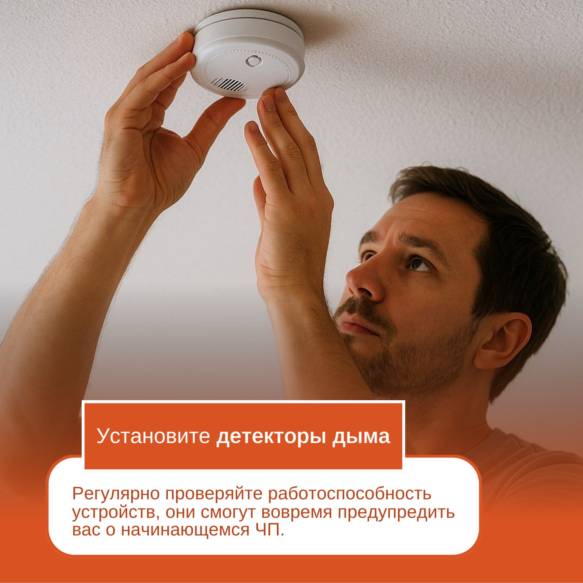 Что важно помнить в зимний период: пожарная безопасность Что важно помнить в зимний период: пожарная безопасность