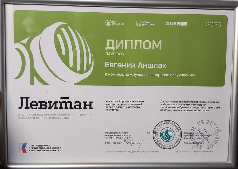 В Москве назвали первых обладателей премии имени Левитана