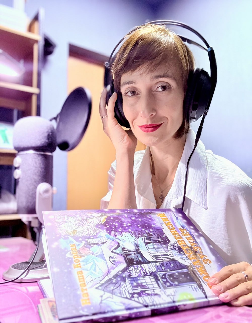 В тюменской Специальной библиотеке для слепых состоится презентация аудиокниг тюменских писателей В тюменской Специальной библиотеке для слепых состоится презентация аудиокниг тюменских писателей