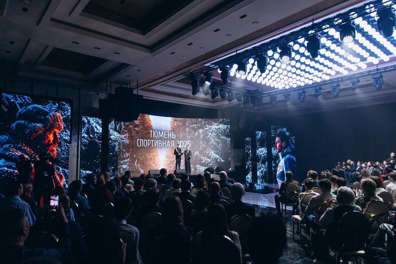 Максим Афанасьев: Конкурс «Тюмень спортивная» — это не просто церемония награждения, а настоящее событие, наполненное вдохновением, борьбой и стремлением к вершинам Максим Афанасьев: Конкурс «Тюмень спортивная» — это не просто церемония награждения, а настоящее событие, наполненное вдохновением, борьбой и стремлением к вершинам