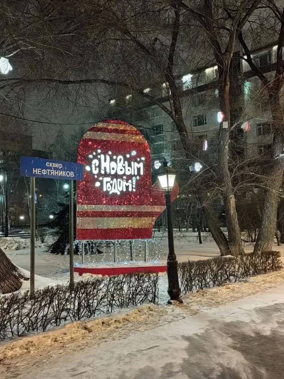 Доброе сияющее утро. МегаТюмень