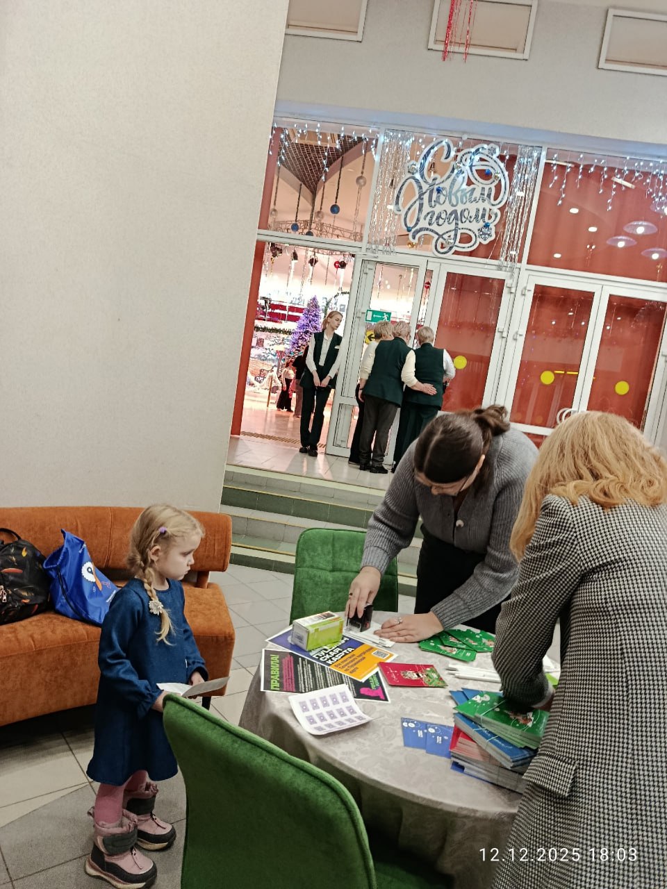 Почта России доставила около 800 новогодних открыток из Тюменского театра кукол Почта России доставила около 800 новогодних открыток из Тюменского театра кукол