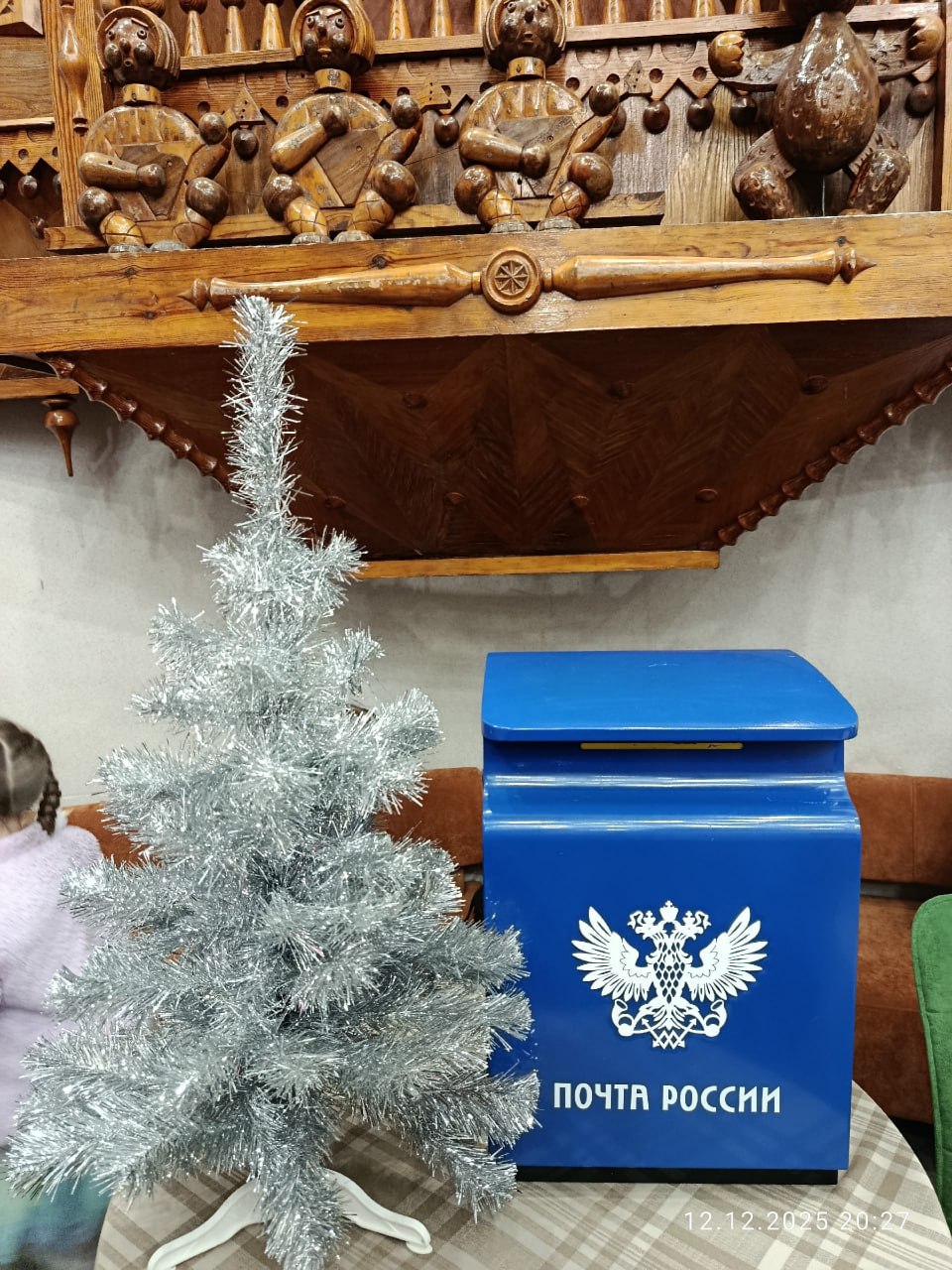Почта России доставила около 800 новогодних открыток из Тюменского театра кукол Почта России доставила около 800 новогодних открыток из Тюменского театра кукол