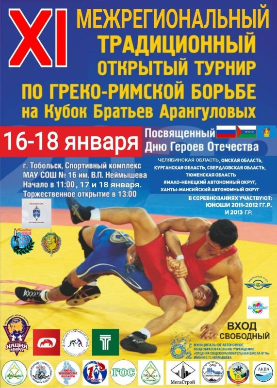 16�18 ������ � ��������� ��������� ��������������� ������������ �������� ������ �� �����-������� ������ �� ����� ������� �����������, ����������� ��� ������ ���������