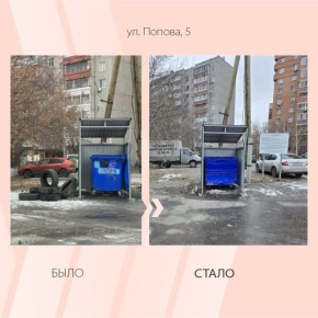 #БылоСтало: комфорт и оборудование территорий