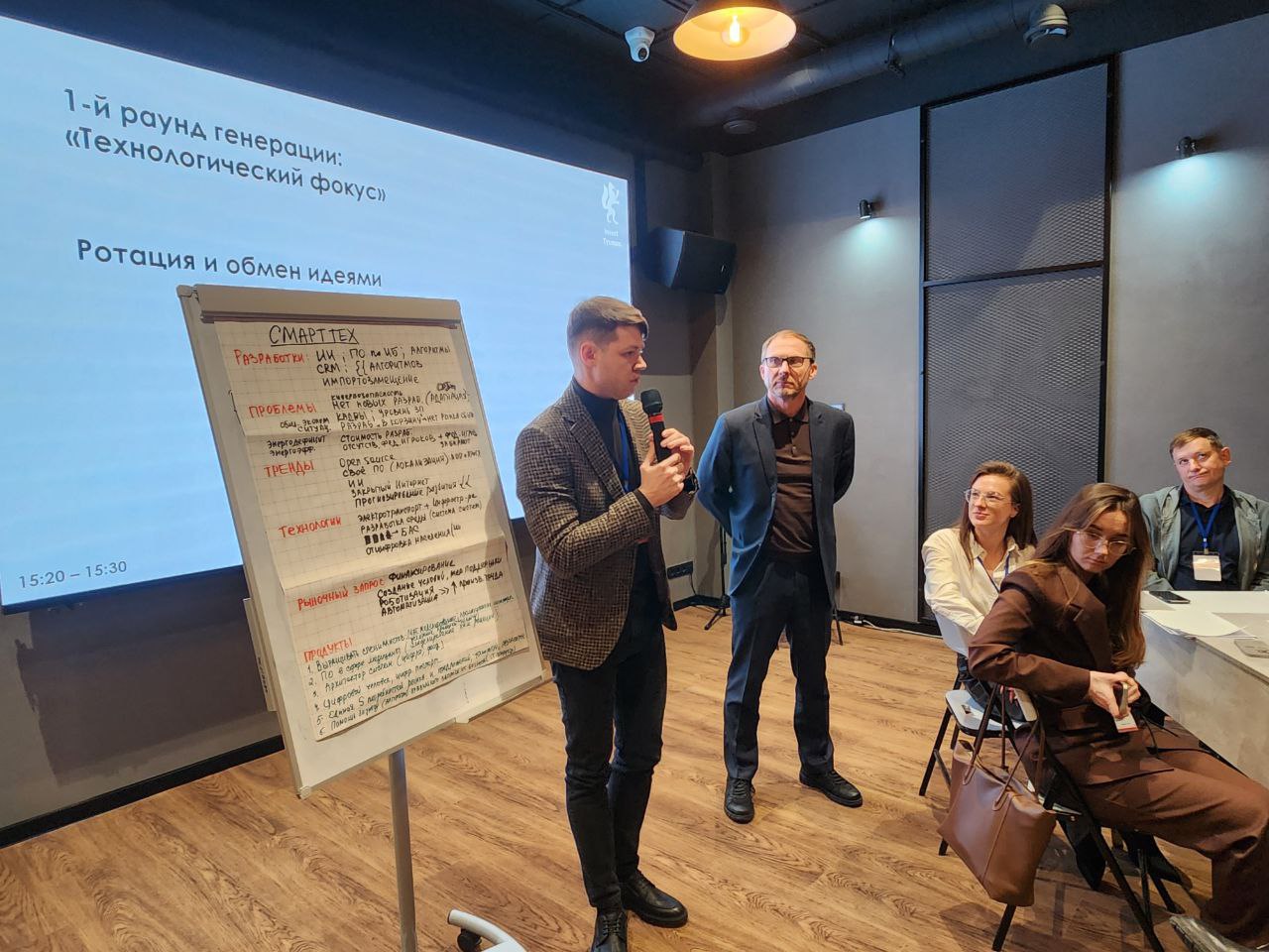 В Тюмени дан старт стратегической сессии по взаимодействию Межуниверситетского кампуса и предприятий Тюменской области в направлении "Новые производства и трансфер технологий"