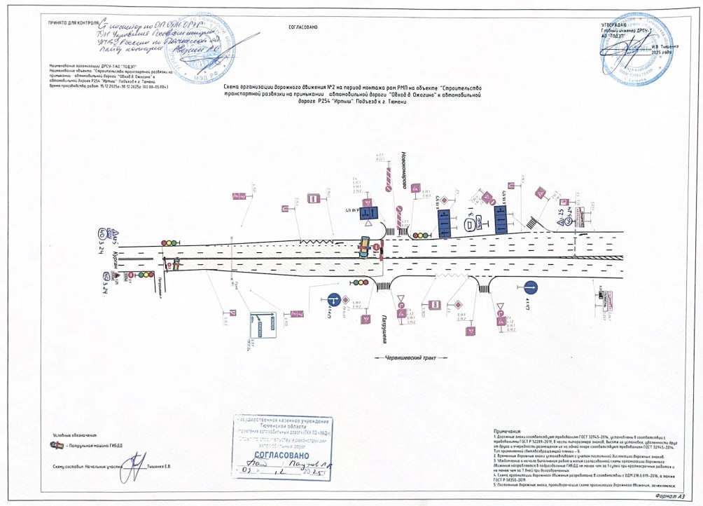 Вниманию автомобилистов: запланировано перекрытие движения на Червишевском тракте! Вниманию автомобилистов: запланировано перекрытие движения на Червишевском тракте!