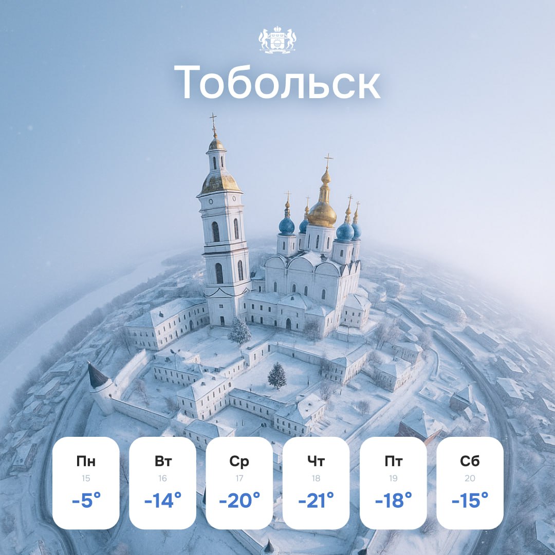 В Тюменскую область пришла настоящая зима В Тюменскую область пришла настоящая зима