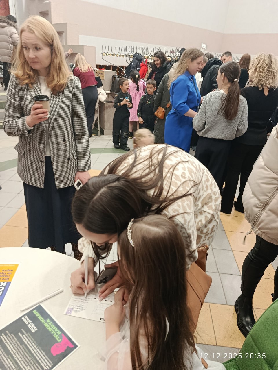 Почта России доставила около 800 новогодних открыток из Тюменского театра кукол Почта России доставила около 800 новогодних открыток из Тюменского театра кукол