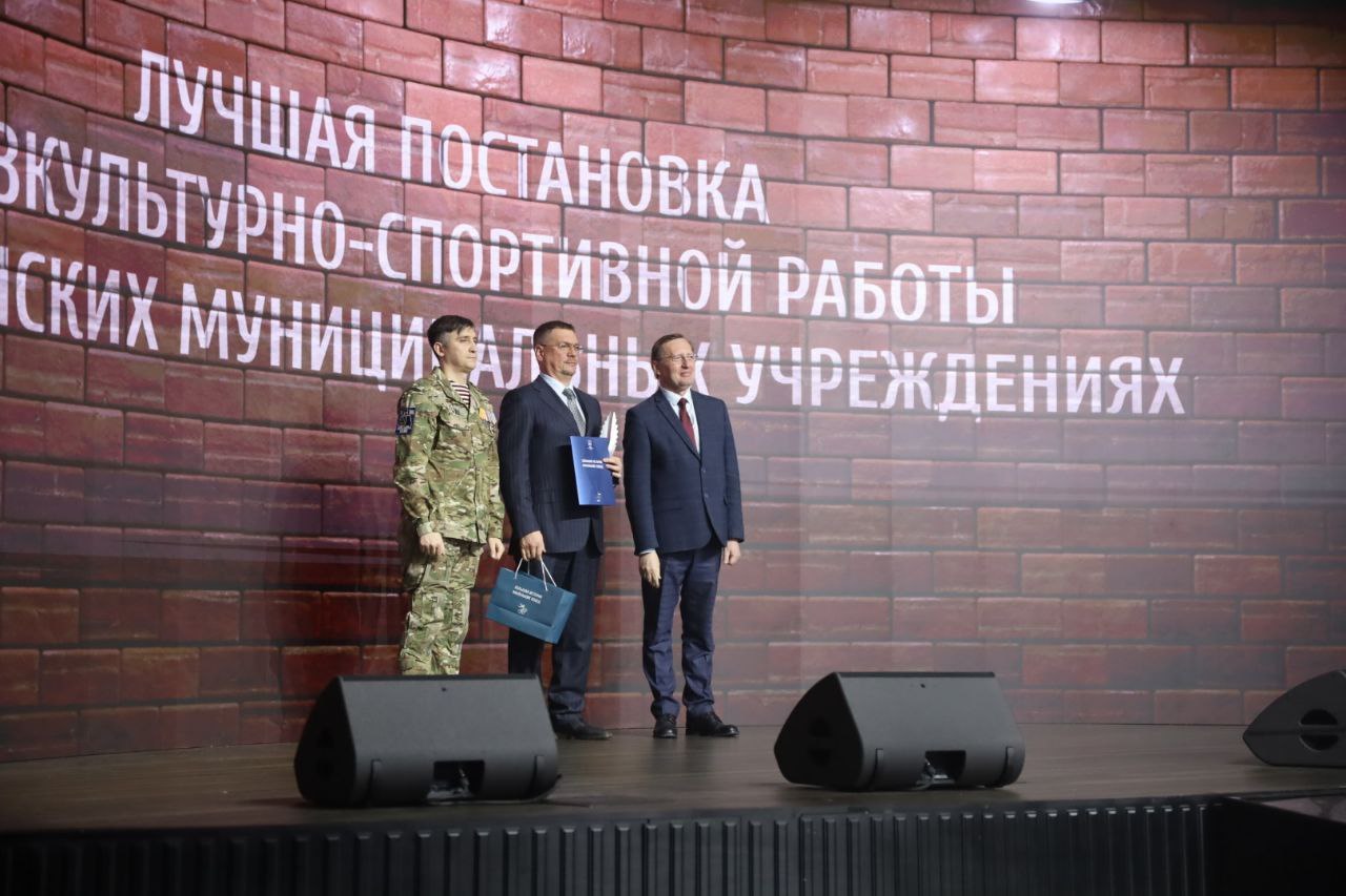 Максим Афанасьев: Конкурс «Тюмень спортивная» — это не просто церемония награждения, а настоящее событие, наполненное вдохновением, борьбой и стремлением к вершинам Максим Афанасьев: Конкурс «Тюмень спортивная» — это не просто церемония награждения, а настоящее событие, наполненное вдохновением, борьбой и стремлением к вершинам