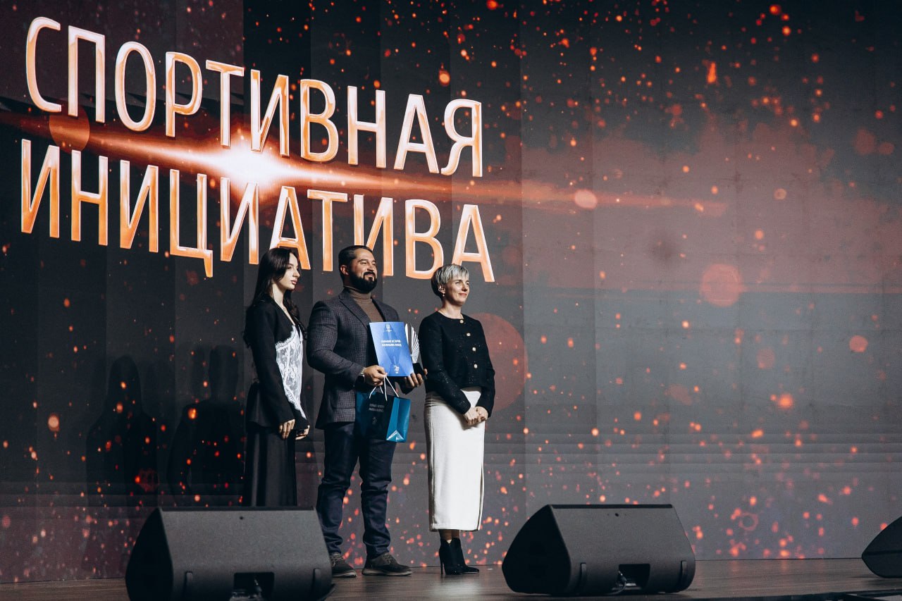 Максим Афанасьев: Конкурс «Тюмень спортивная» — это не просто церемония награждения, а настоящее событие, наполненное вдохновением, борьбой и стремлением к вершинам Максим Афанасьев: Конкурс «Тюмень спортивная» — это не просто церемония награждения, а настоящее событие, наполненное вдохновением, борьбой и стремлением к вершинам