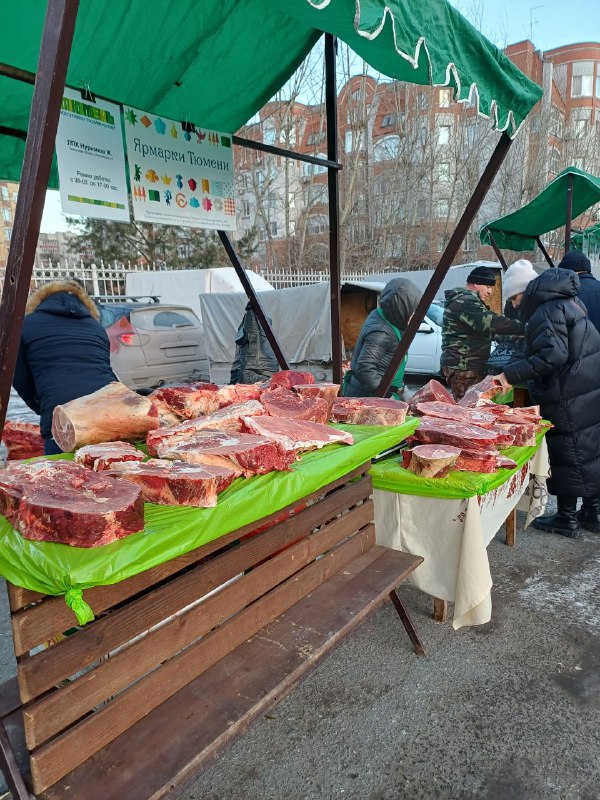 13 декабря администрация города Тюмени совместно с департаментом агропромышленного комплекса Тюменской области провели на четырёх торговых площадках продовольственные ярмарки 13 декабря администрация города Тюмени совместно с департаментом агропромышленного комплекса Тюменской области провели на четырёх торговых площадках продовольственные ярмарки
