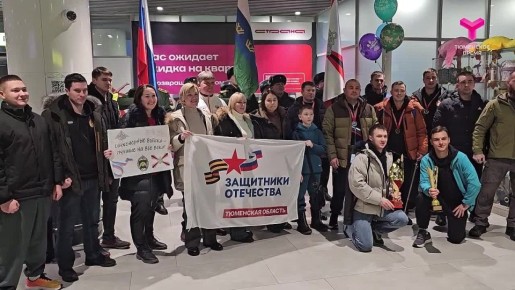 В Москве завершились масштабные соревнования «Игры Героев»