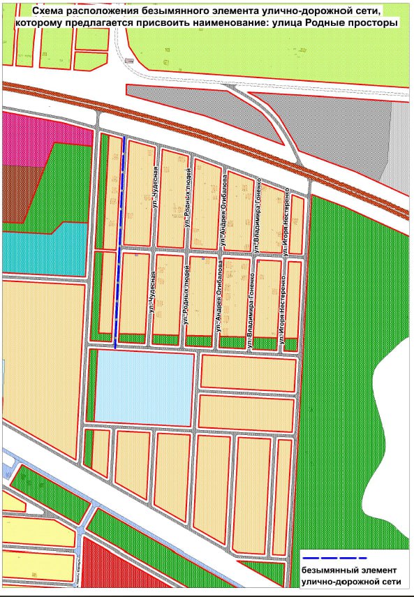 Уважаемые жители города Тюмени!