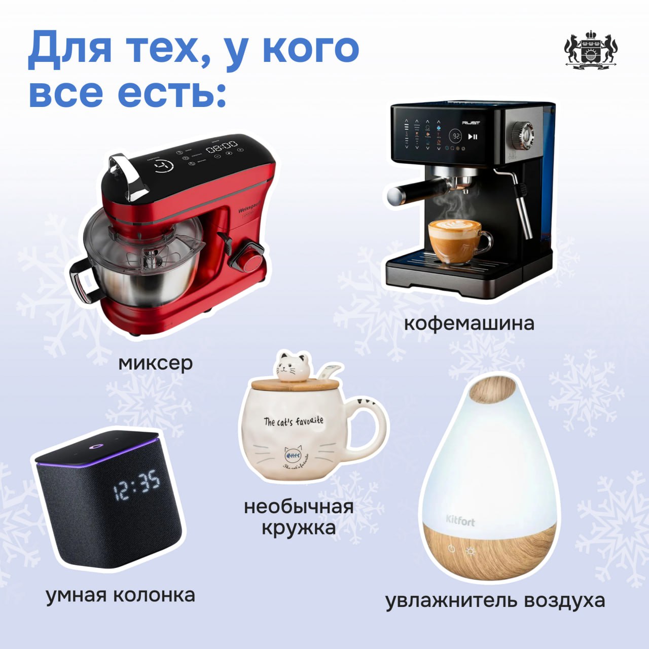 А вы уже придумали, что подарите близким на Новый год? А вы уже придумали, что подарите близким на Новый год?