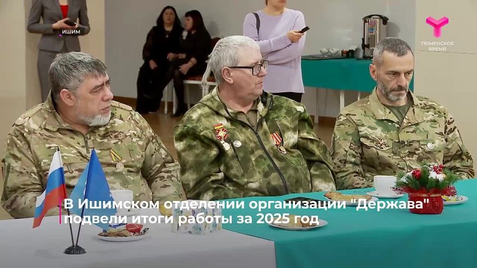 � �������� ��������� ����������� �������� ������� ����� ������ �� 2025 ���