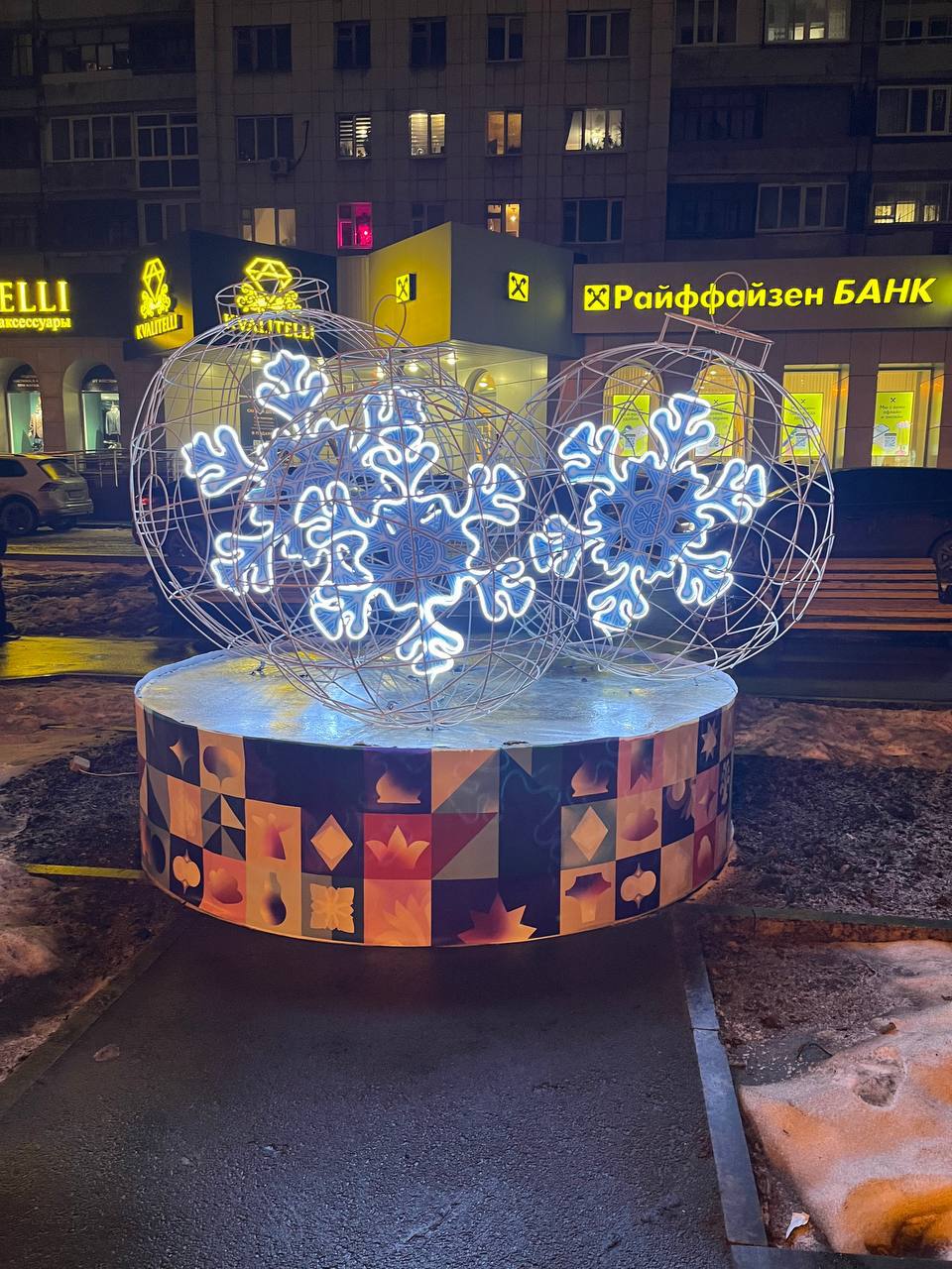 Три орешка для Золушки. …превращаются в три шарика для новогоднего настроения