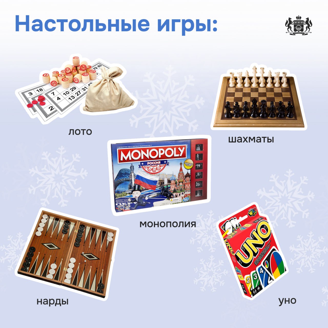 А вы уже придумали, что подарите близким на Новый год? А вы уже придумали, что подарите близким на Новый год?