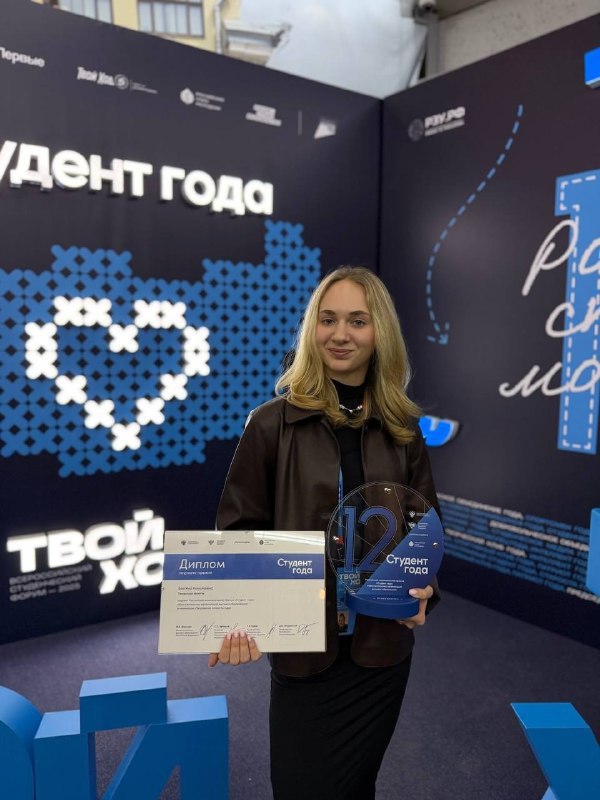 Тюменцы стали победителями и лауреатами Российской национальной премии "Студент года" Тюменцы стали победителями и лауреатами Российской национальной премии "Студент года"