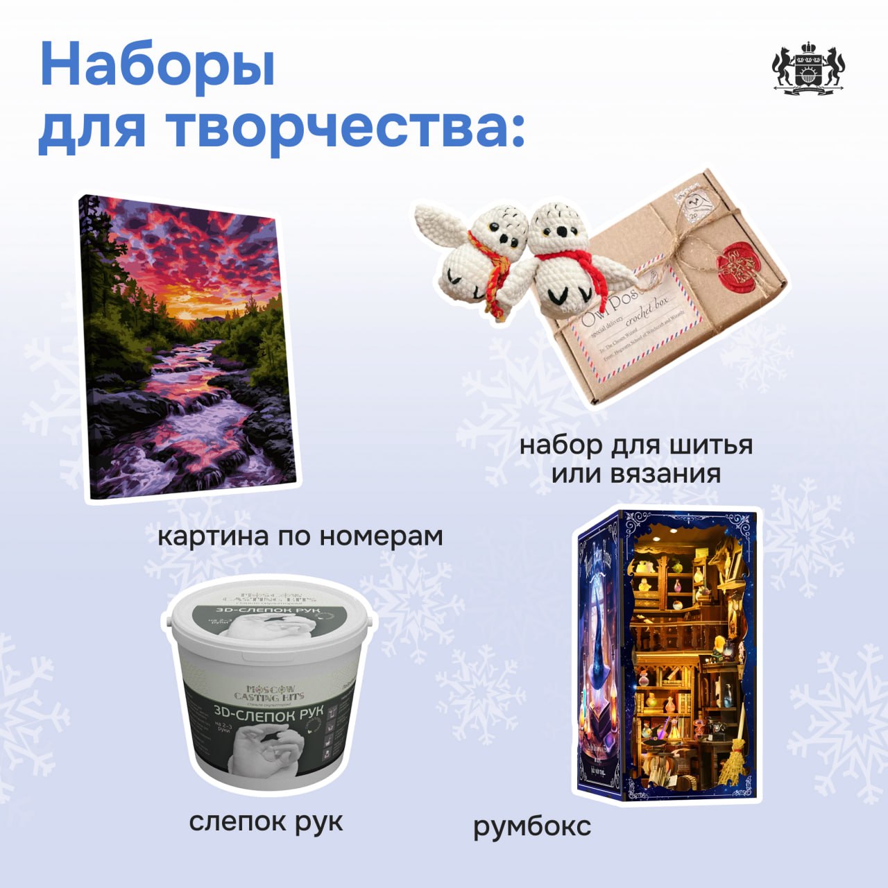 А вы уже придумали, что подарите близким на Новый год? А вы уже придумали, что подарите близким на Новый год?