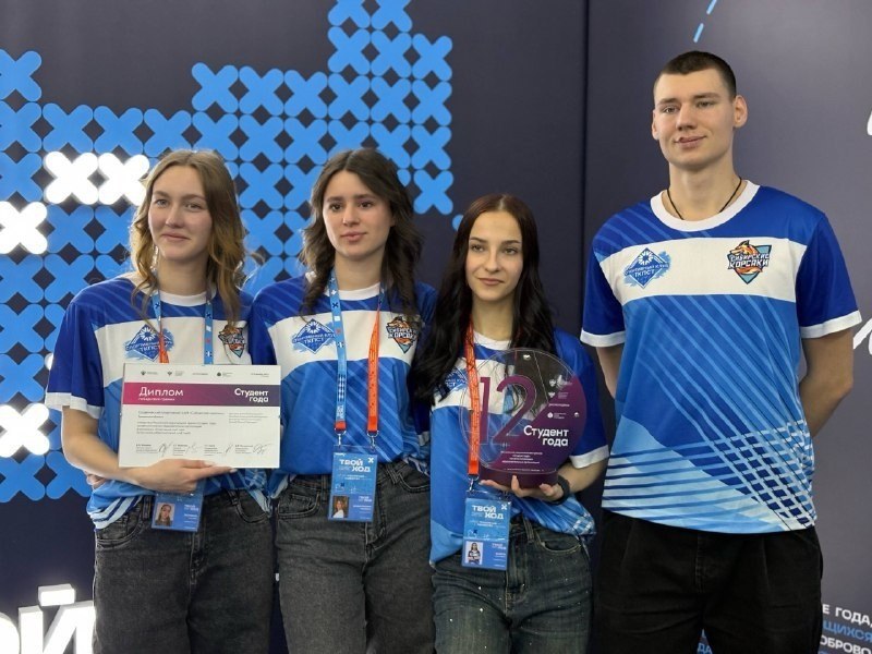 Тюменцы стали победителями и лауреатами Российской национальной премии "Студент года"