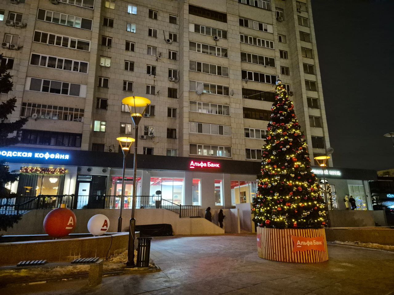 Тюменские волшебники: коллекция тюменских ёлочек Тюменские волшебники: коллекция тюменских ёлочек