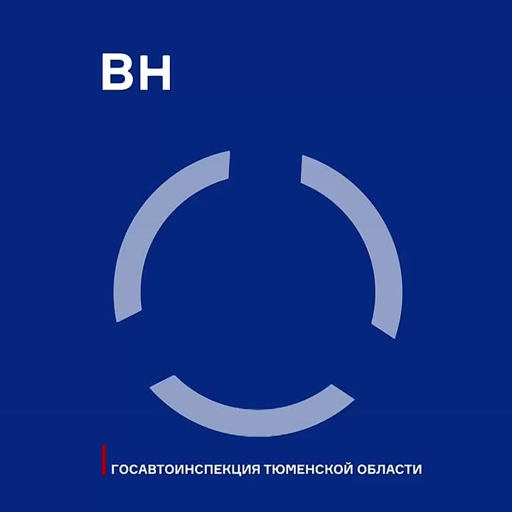Из-за ДТП ограничено движение на 333-м километре федеральной автодороги Тюмень-Омск в Абатском районе Тюменской области