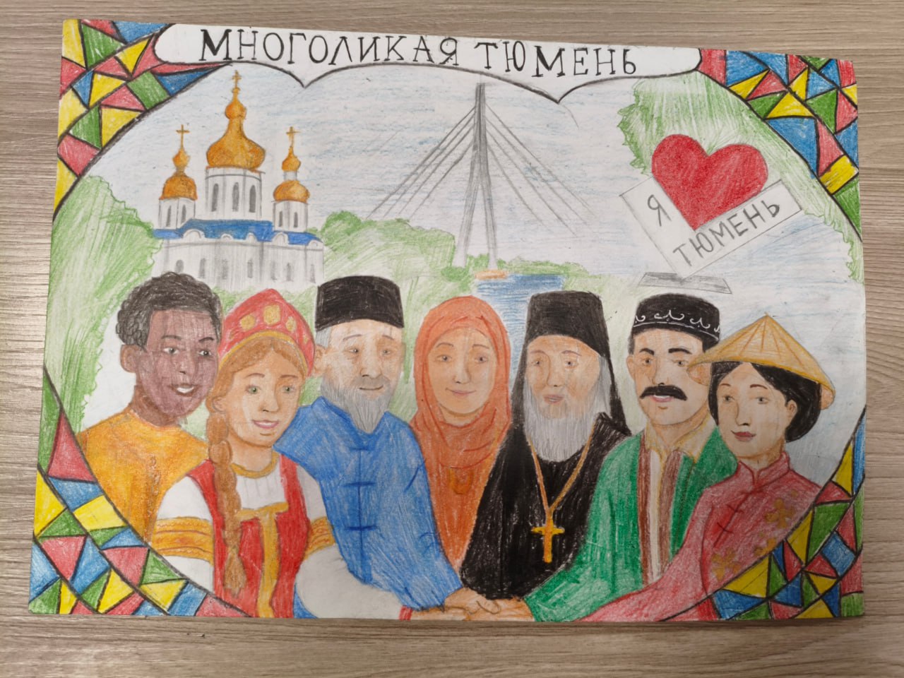 Сложные вопросы в ясном изображении Сложные вопросы в ясном изображении