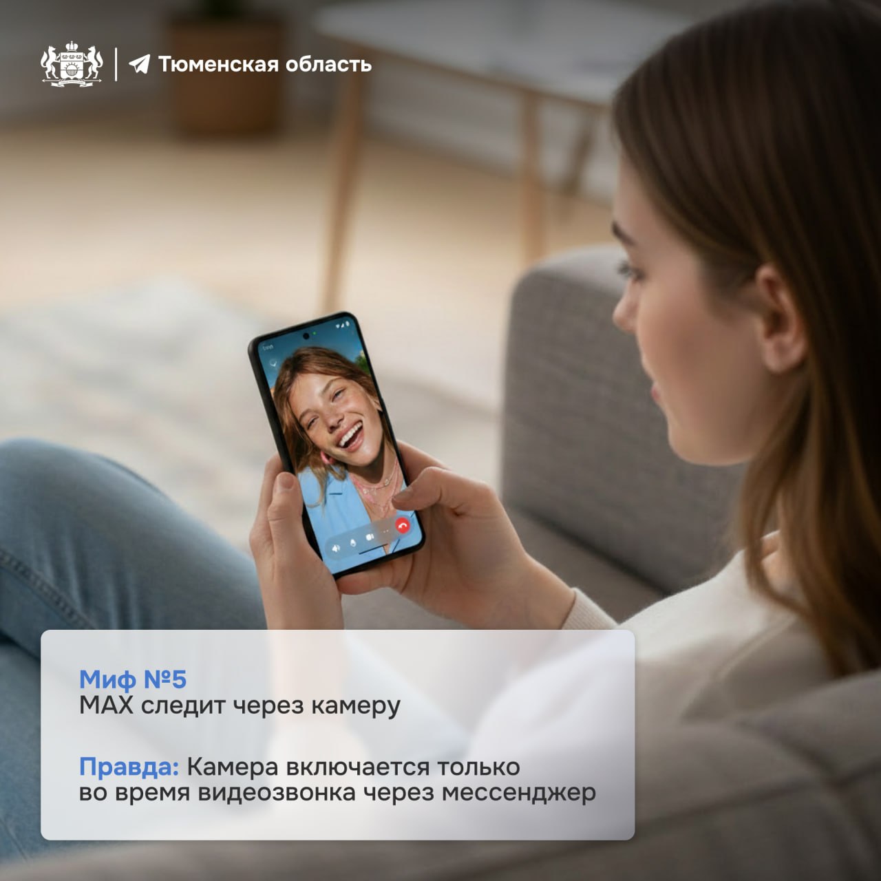 Развенчиваем мифы о национальном мессенджере Развенчиваем мифы о национальном мессенджере