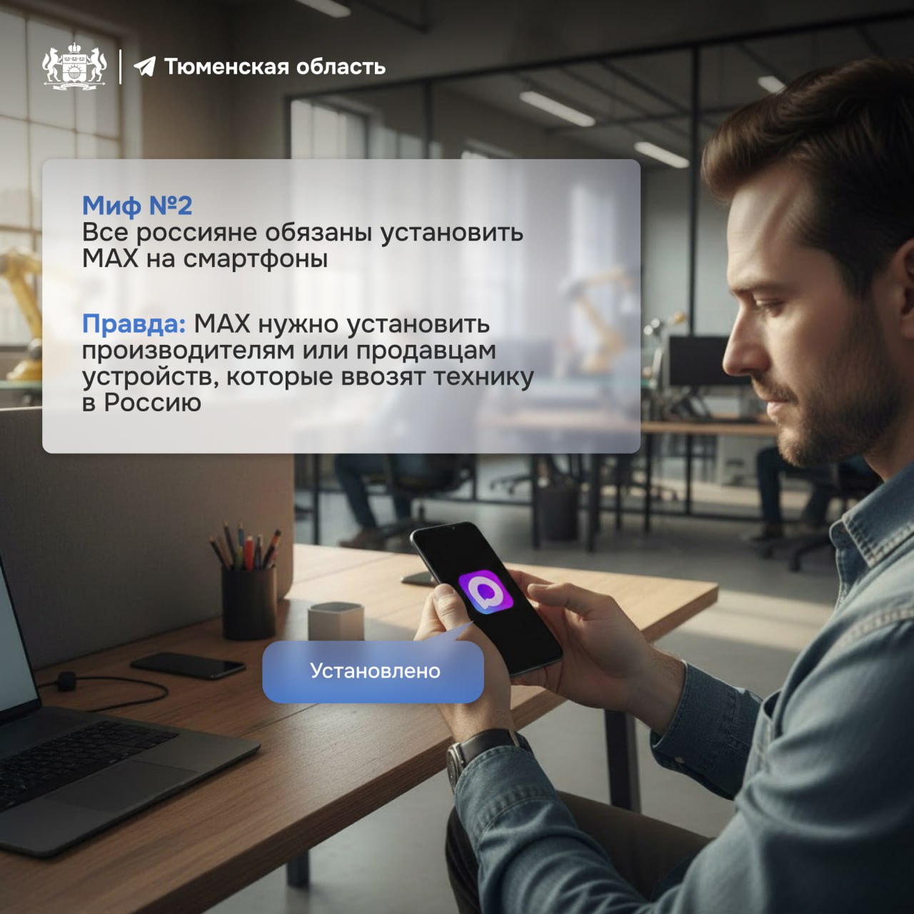 Развенчиваем мифы о национальном мессенджере Развенчиваем мифы о национальном мессенджере