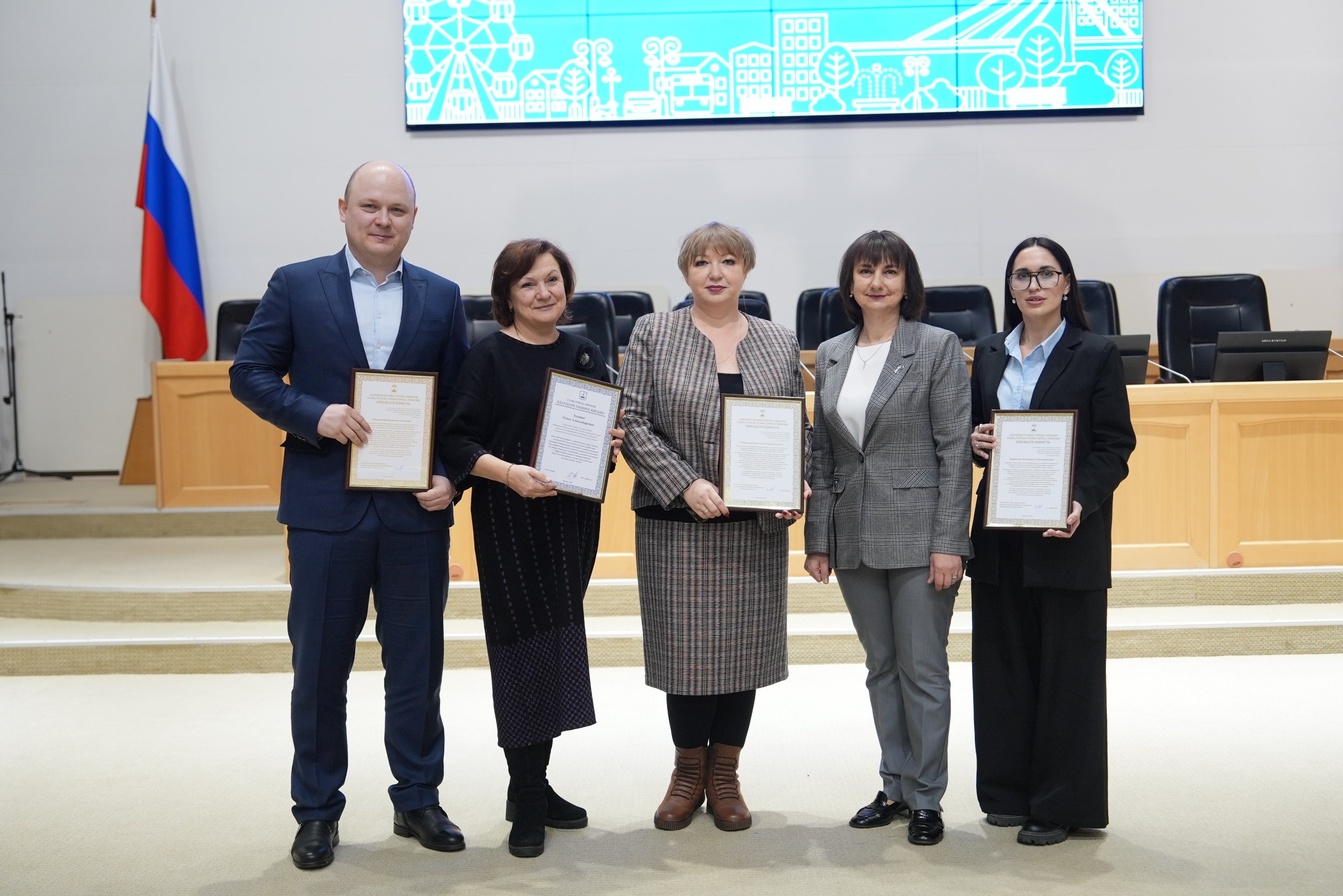 Сегодня, 16 декабря, в Большом зале администрации города Тюмени прошло первое адаптационное мероприятие «Тюменская точка старта», организованное для муниципальных служащих, принятых на службу в 2025 году и участвующих в... Сегодня, 16 декабря, в Большом зале администрации города Тюмени прошло первое адаптационное мероприятие «Тюменская точка старта», организованное для муниципальных служащих, принятых на службу в 2025 году и участвующих в...