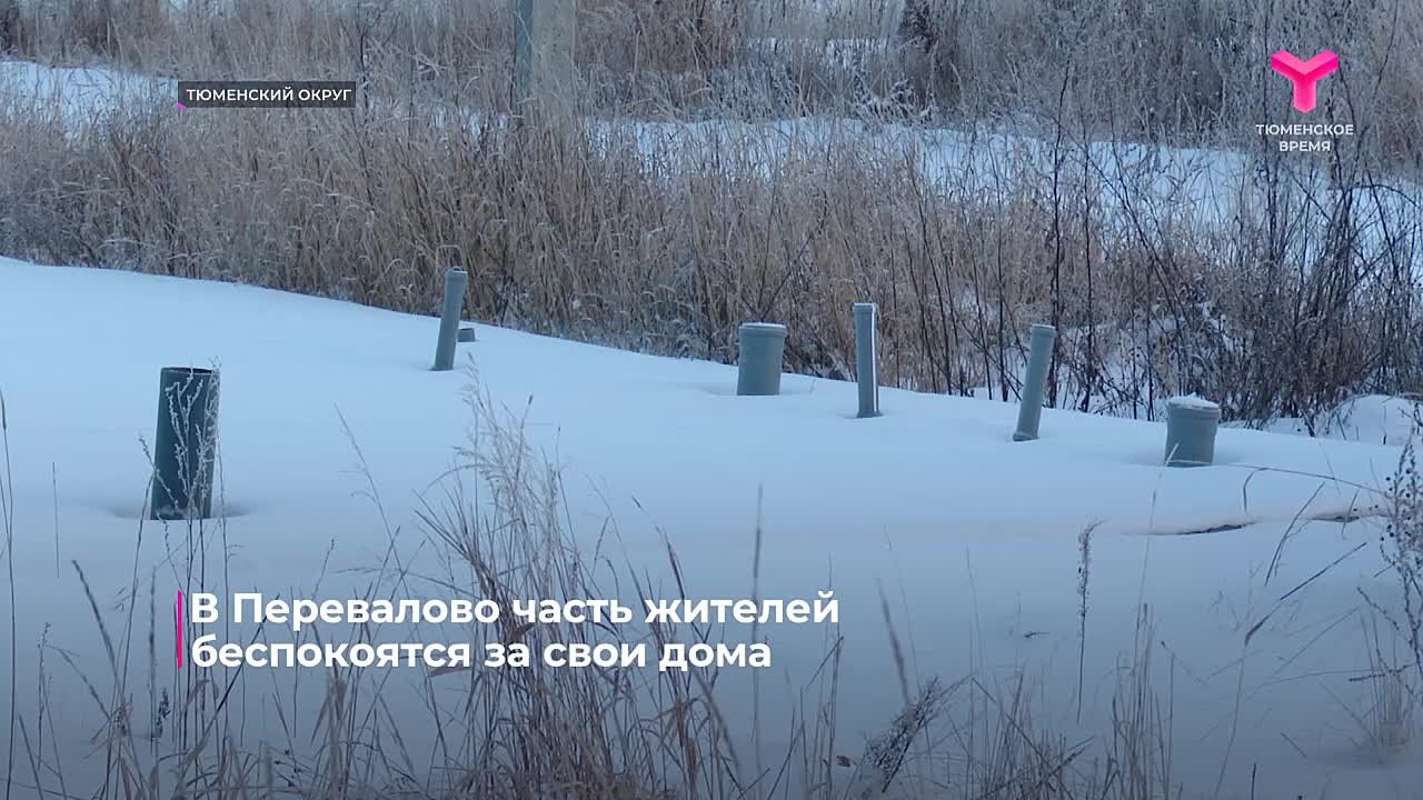 Сложности с коммуникациями, но уже не инженерными, а между людьми, испытывают жители Перевалово