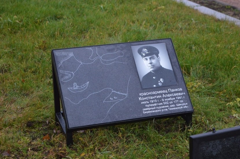 Художник и война. Ненецкий художник Константин Панков Художник и война. Ненецкий художник Константин Панков