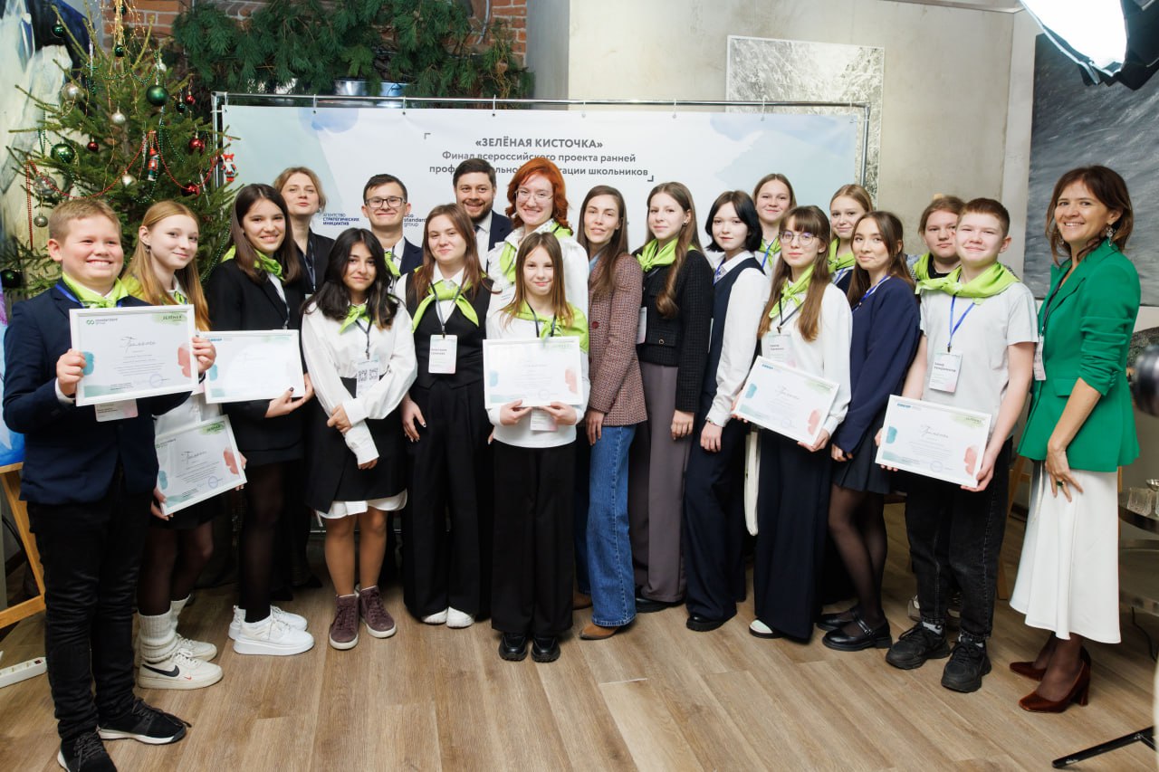 Школьники из Тобольска представили экологические проекты на финале конкурса «Зелёная кисточка»