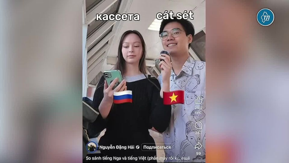 ������� ���������� ��������������� ���� ��� ����� �� �������� ���� ����������� �������� "Wow! Russia" � ��������� "��������: ������ ����� �����"