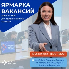 �������� ���������� �� ������� �������� 18 �������