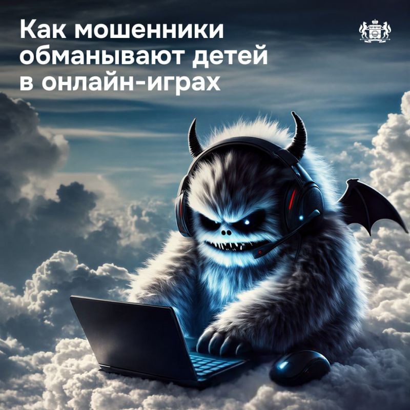 ��� ������� � ����? ��������� � ����!