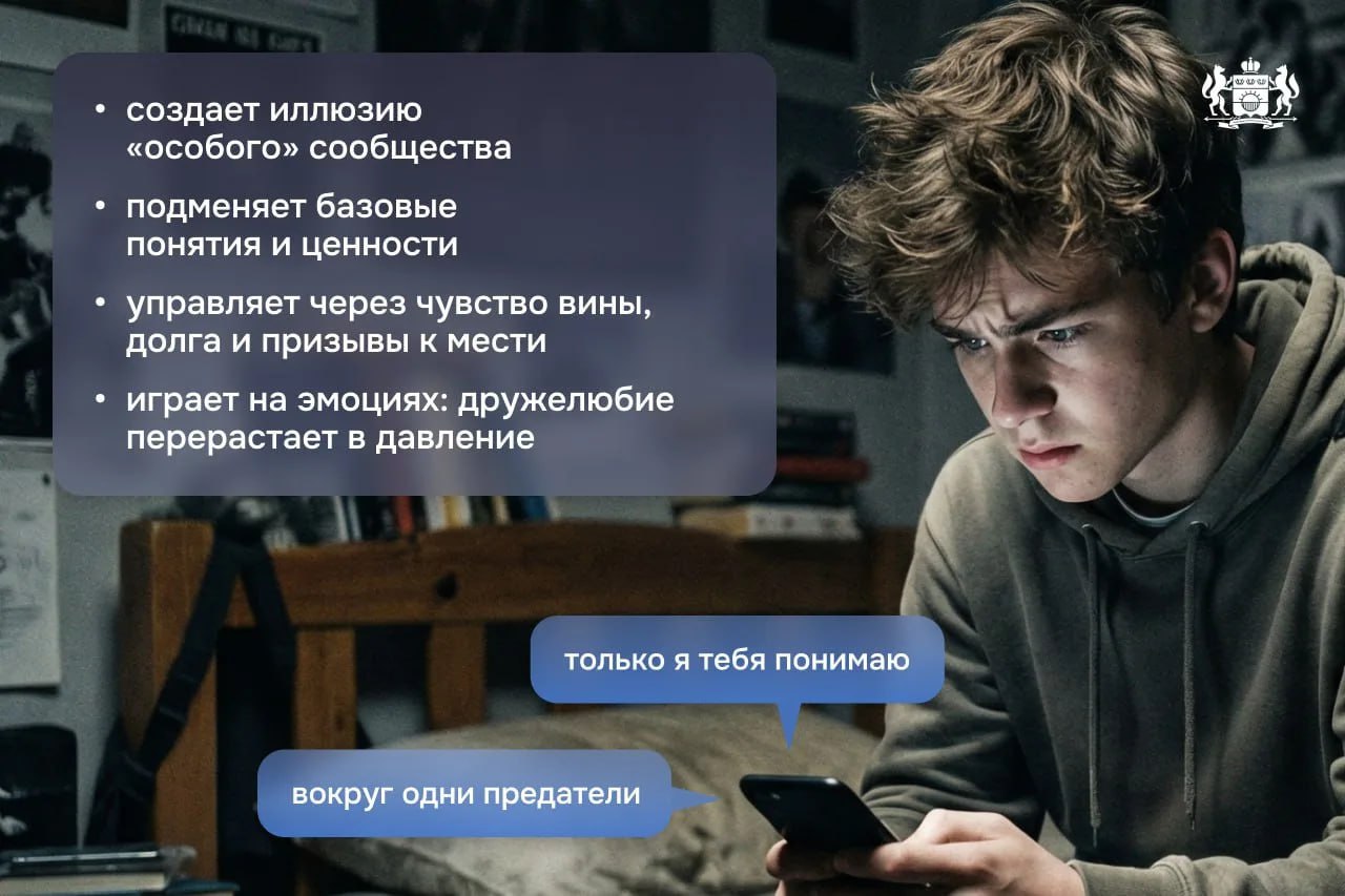 В МВД назвали опасные сообщества в соцсетях и способы борьбы с ними В МВД назвали опасные сообщества в соцсетях и способы борьбы с ними