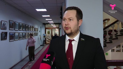 В Тюменской областной думе состоялась пресс-конференция фракции ЛДПР по итогам года