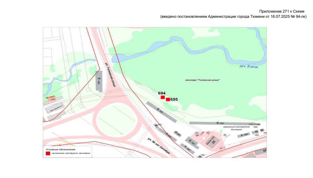 Новогоднее настроение в Гилёвской роще Новогоднее настроение в Гилёвской роще