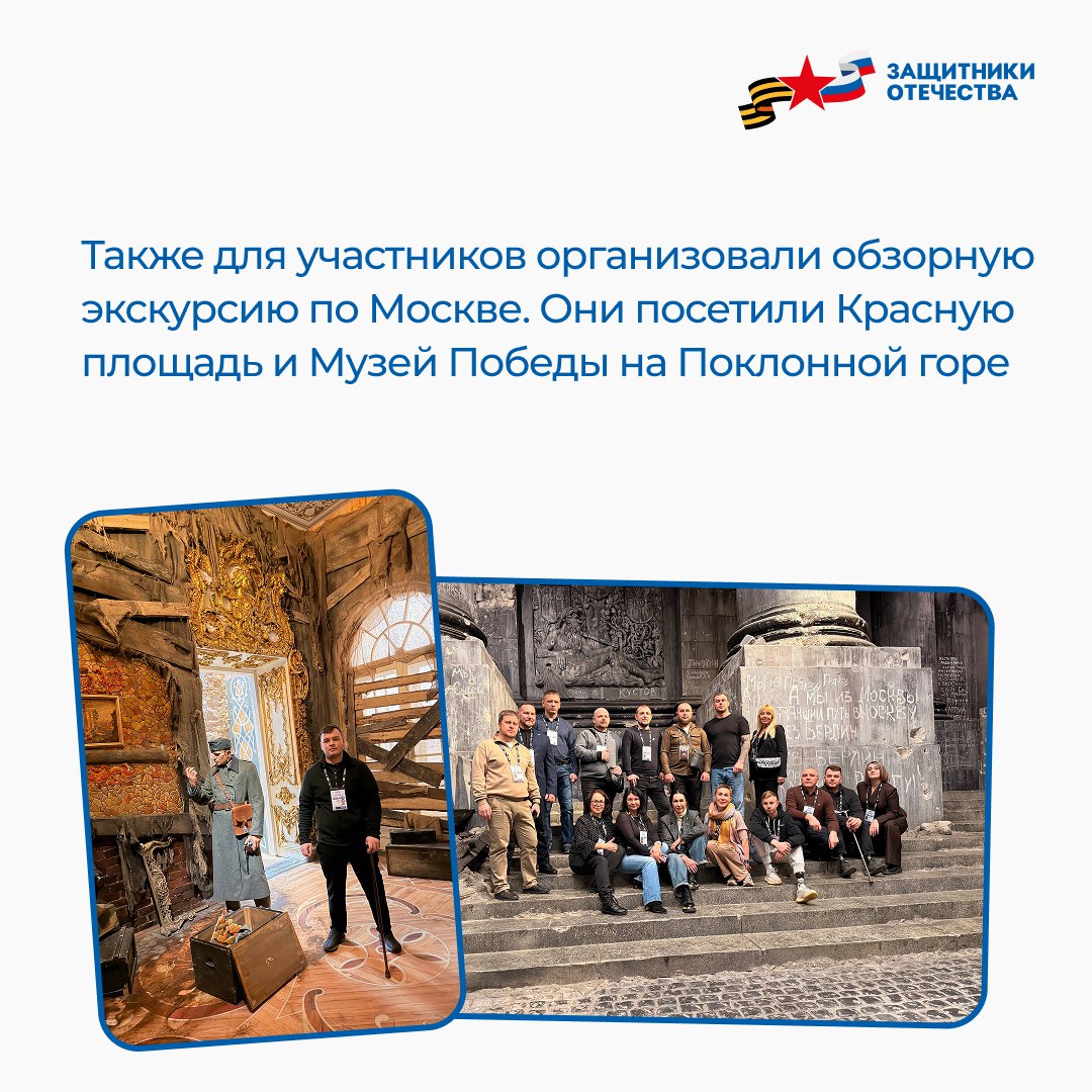 В Москве прошел Всероссийский форум «Вместе победим» В Москве прошел Всероссийский форум «Вместе победим»