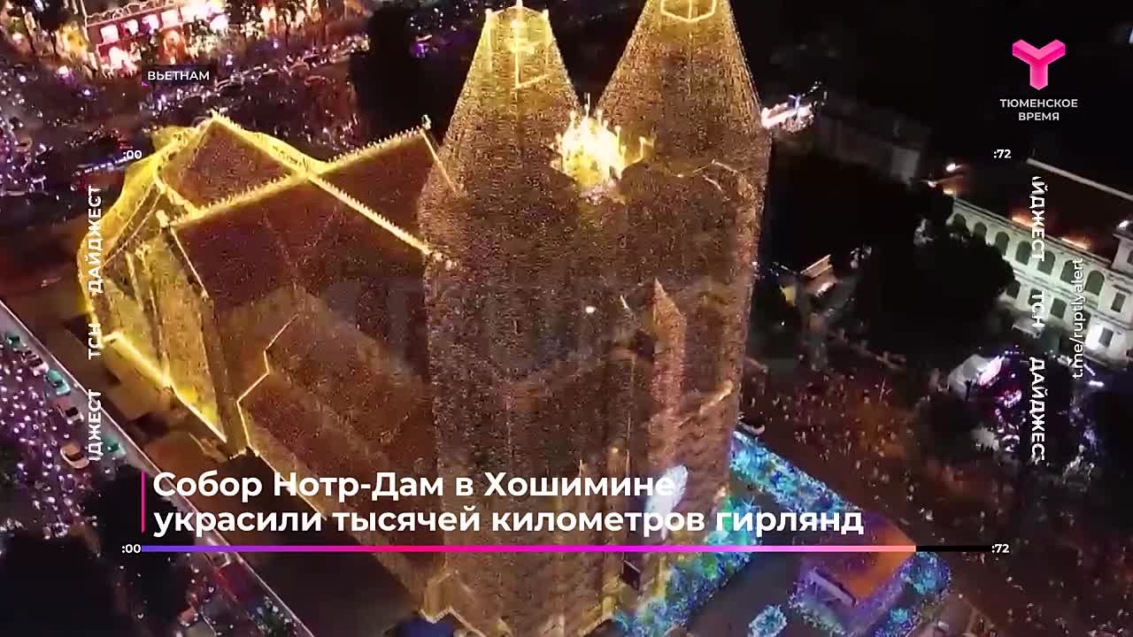 Новости страны и мира за 72 секунды!
