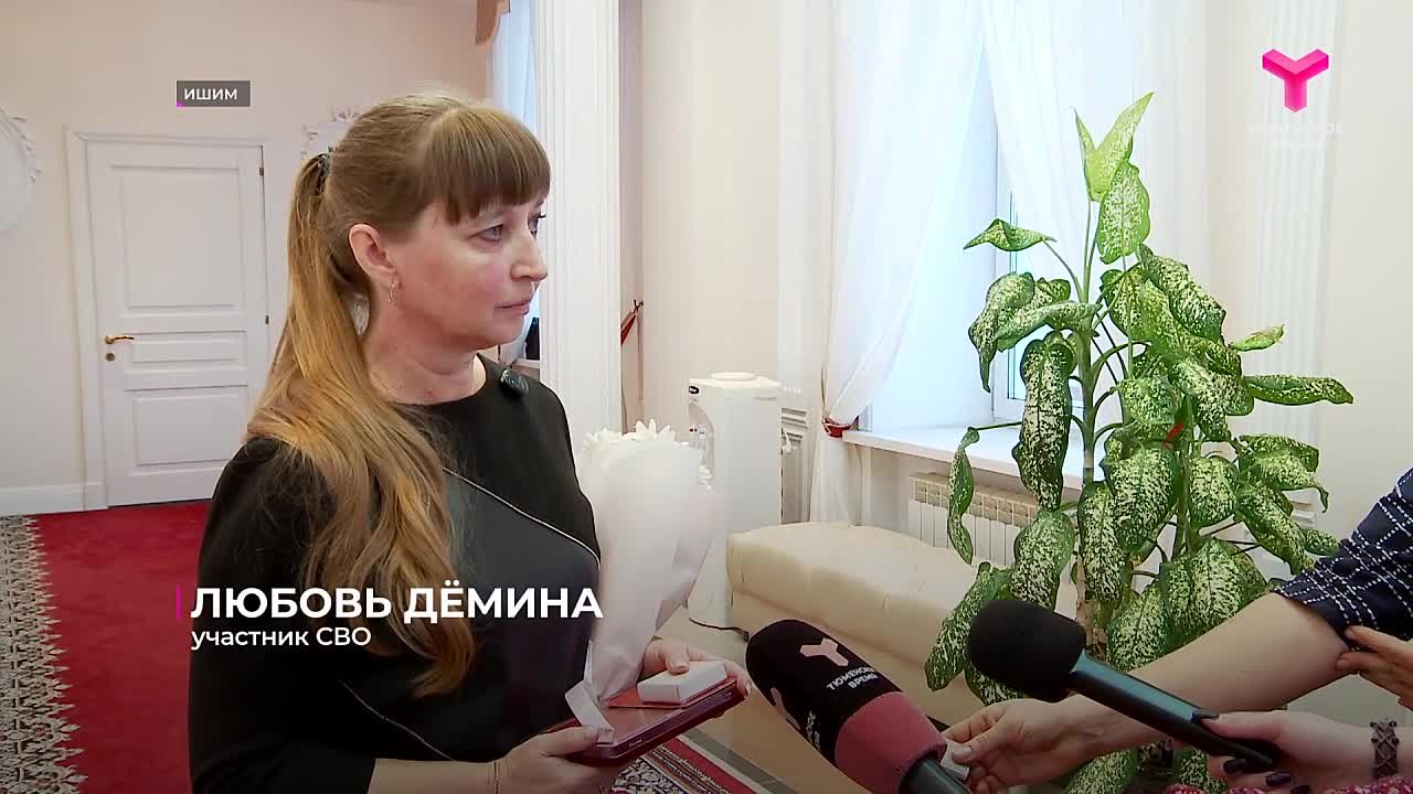 Государственные награды участникам СВО передали в Ишиме