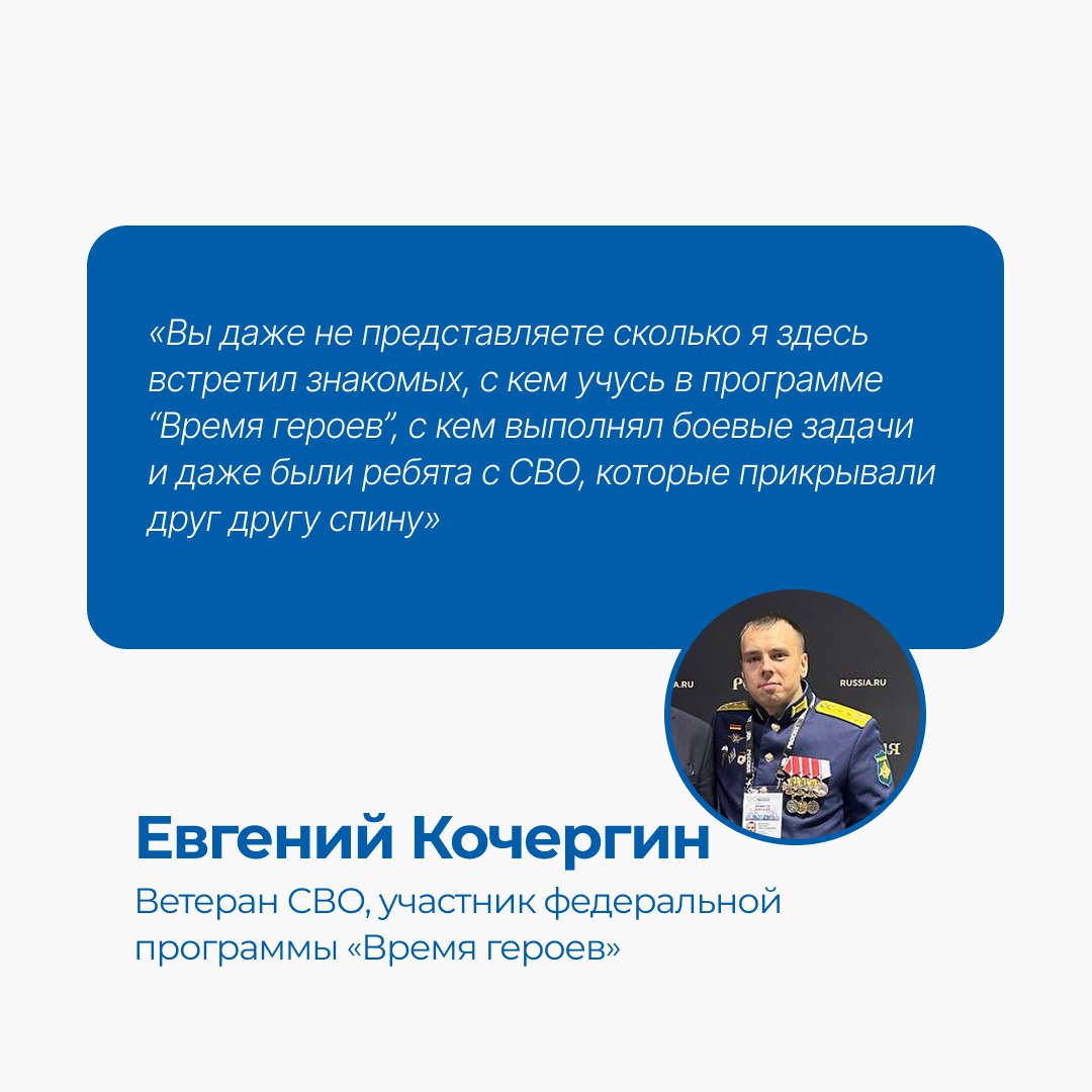 В Москве прошел Всероссийский форум «Вместе победим» В Москве прошел Всероссийский форум «Вместе победим»