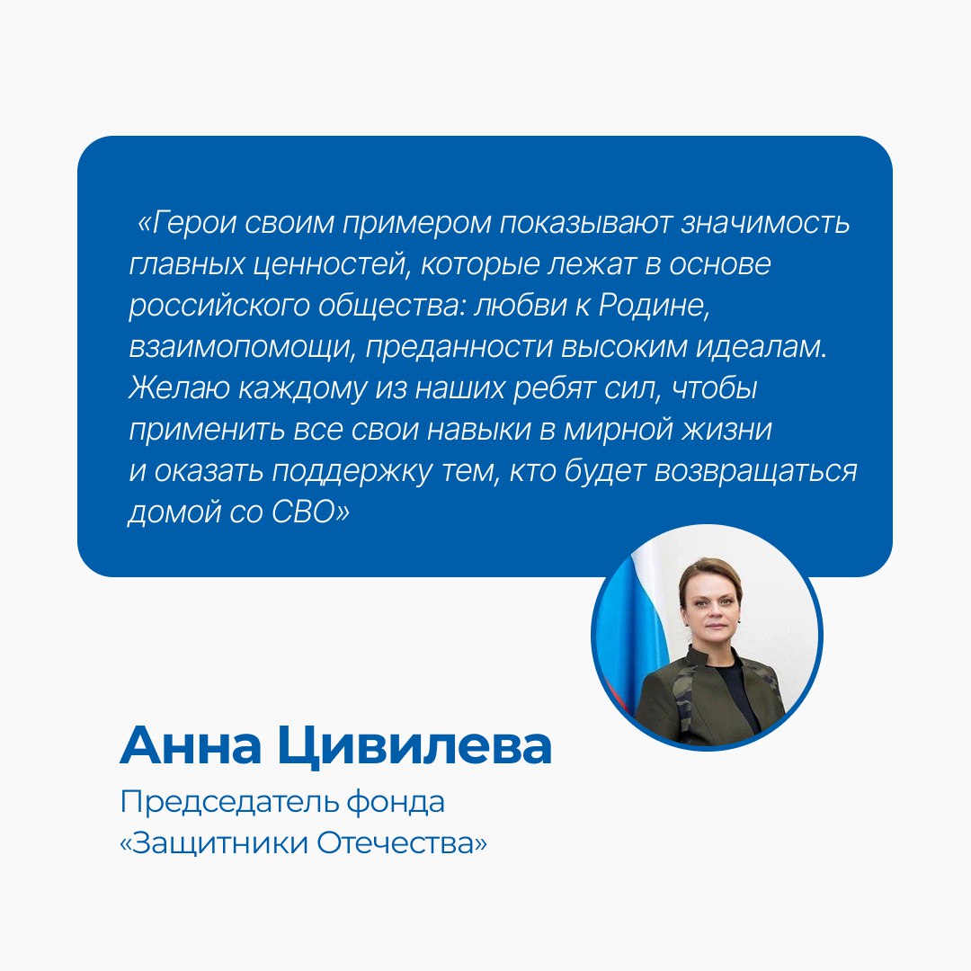 В Москве прошел Всероссийский форум «Вместе победим» В Москве прошел Всероссийский форум «Вместе победим»