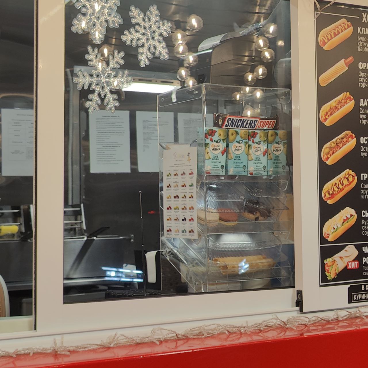 Новогоднее настроение в Гилёвской роще Новогоднее настроение в Гилёвской роще