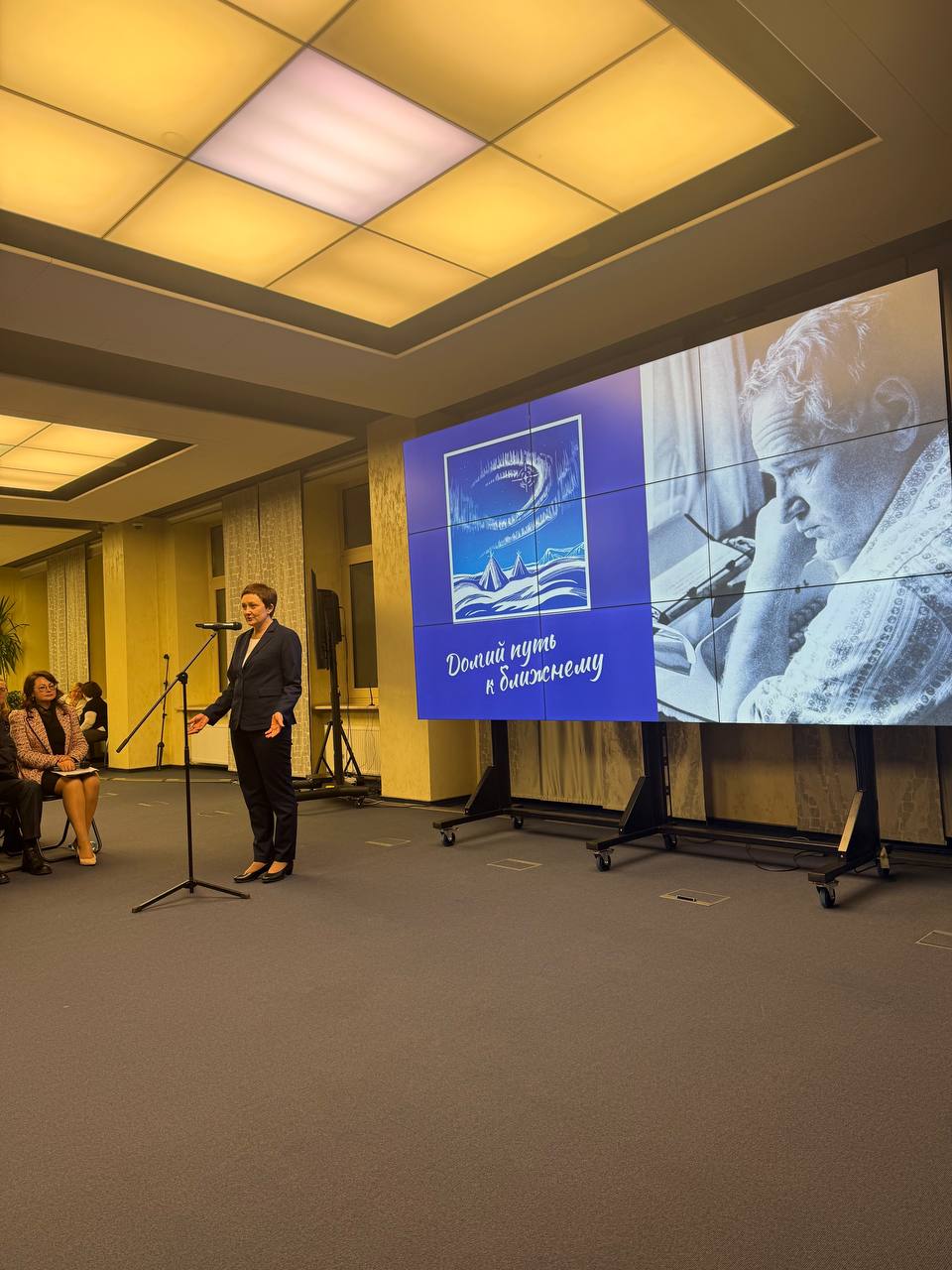 Удивительное событие, яркое и радостное, когда душа в полной гармонии ощущает важность происходящего: презентация первой публикации романа Удивительное событие, яркое и радостное, когда душа в полной гармонии ощущает важность происходящего: презентация первой публикации романа