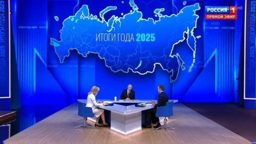 Президент России Владимир Путин начал ежегодную пресс-конференцию и прямую линию
